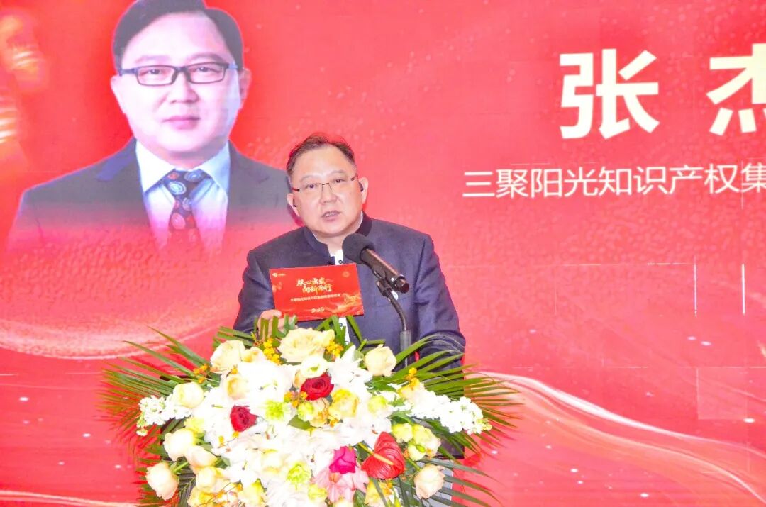 從心出發(fā)，向新而行：三聚陽(yáng)光舉辦2026年新春年會(huì)